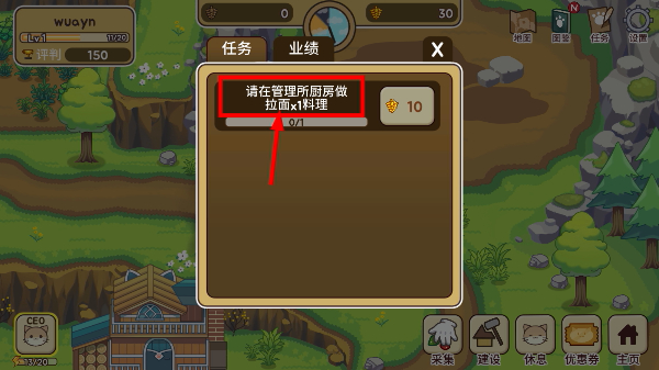 猫咪露营地