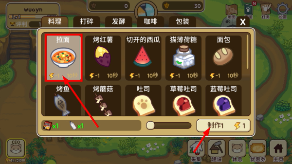 猫咪露营地