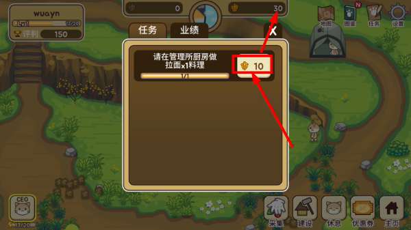 猫咪露营地