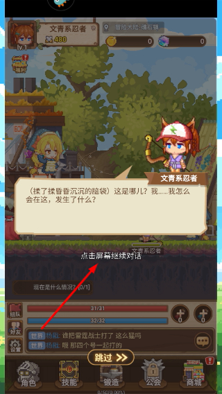 枫叶岛