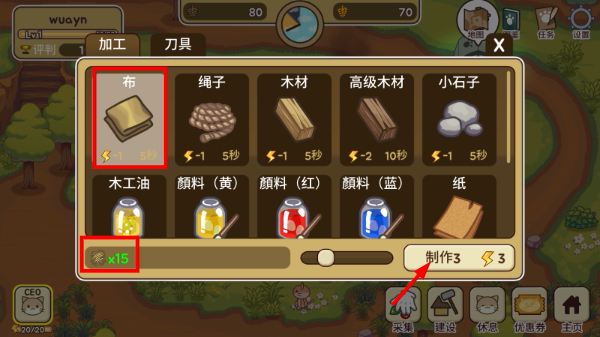 猫咪露营地中文版