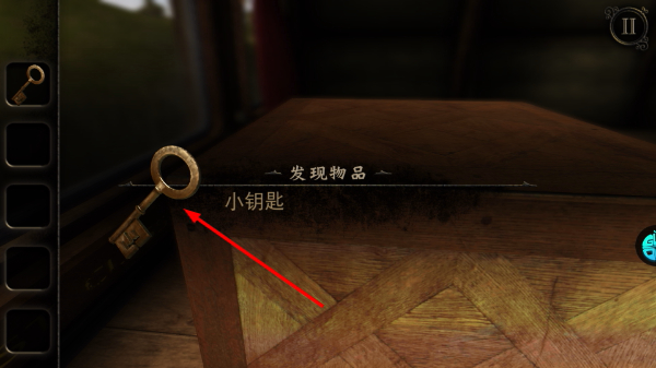 迷室3