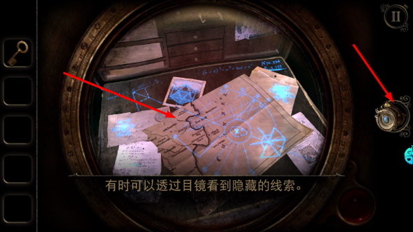 迷室3汉化版