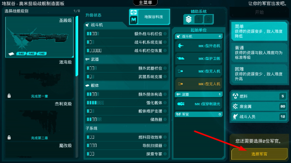 哀恸之日最新版