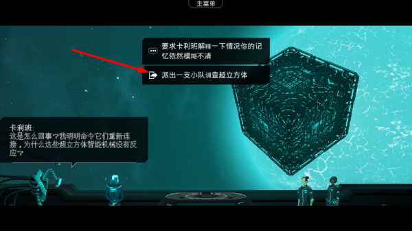 哀恸之日最新版