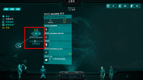 哀恸之日最新版