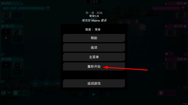 哀恸之日内置修改器
