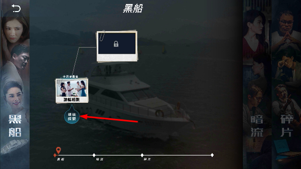记忆重现