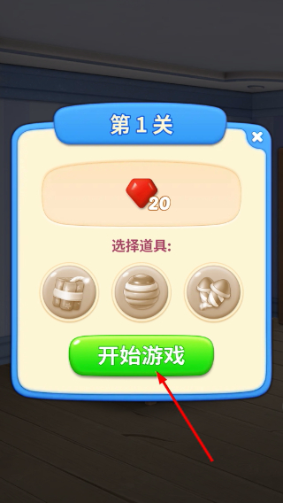 妙趣糖果消最新版