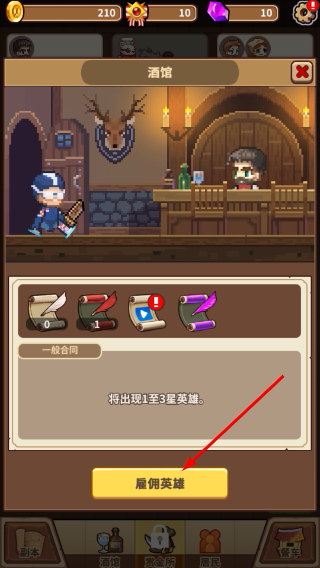 暴食大作战无限钻石