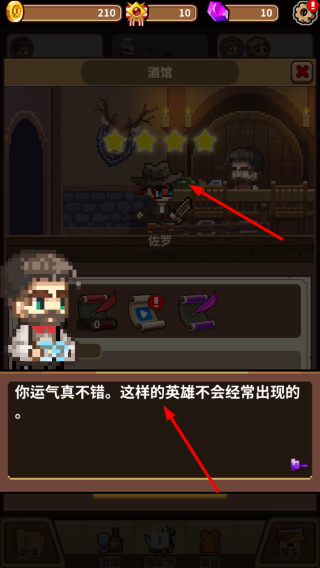 暴食大作战无限钻石