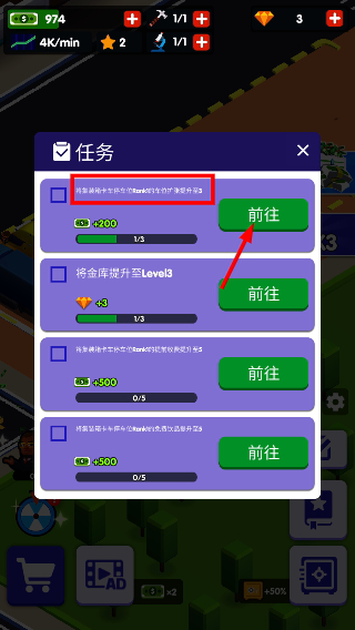 旅游中心大亨