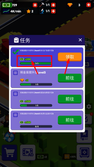 旅游中心大亨
