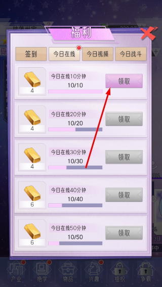 豪门家主模拟器内置菜单折相思