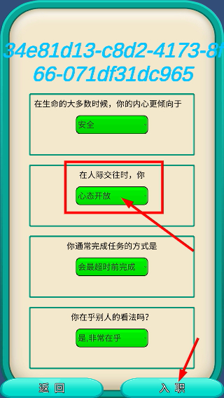 外卖人