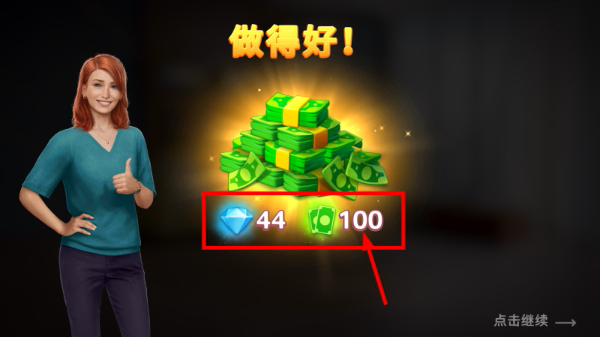 设计大师