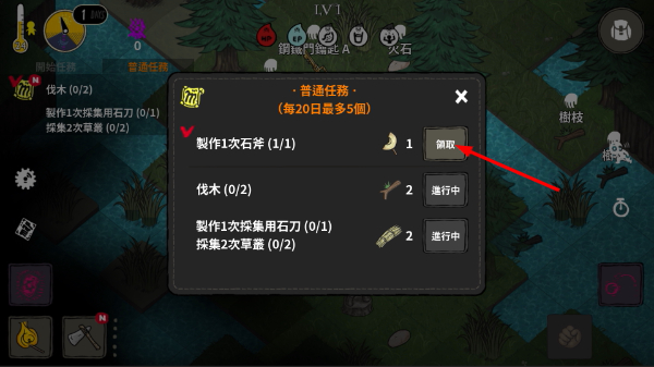 黑暗荒野1手机版