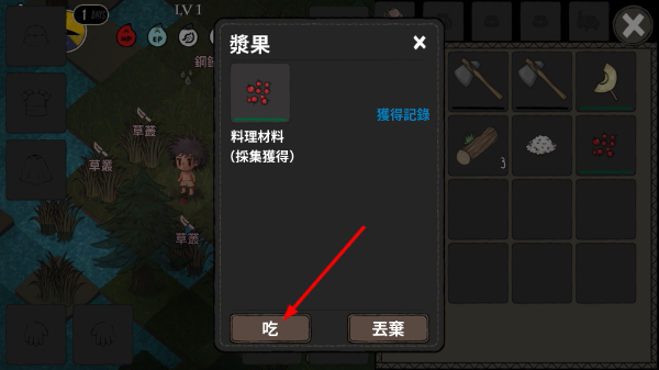 黑暗荒野1无限金币