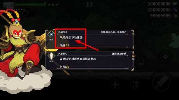江湖黄老六无限资源版