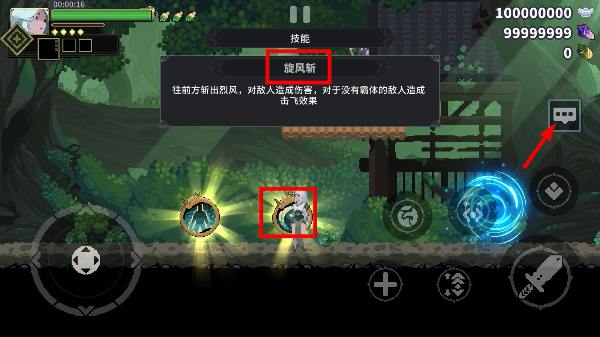 江湖黄老六修改版