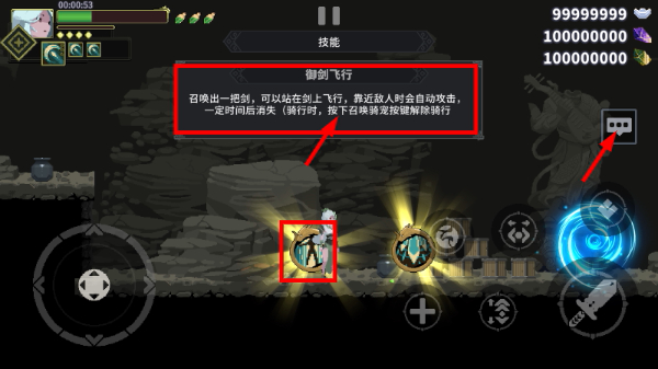 江湖黄老六修改版