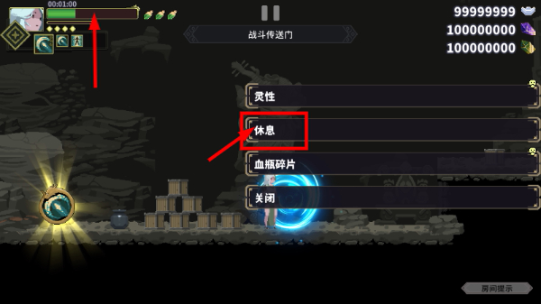 江湖黄老六修改版