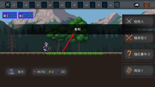 无名骑士