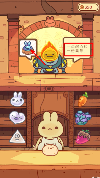 兔兔蛋糕店