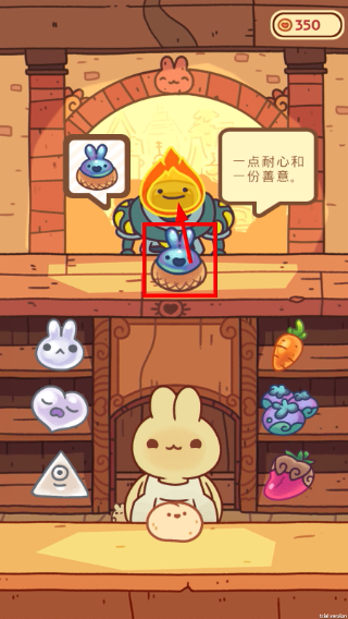 兔兔蛋糕店
