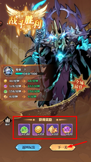 战歌与剑