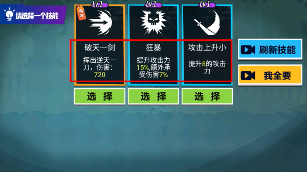 火柴人功夫大师
