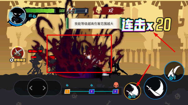 火柴人功夫大师