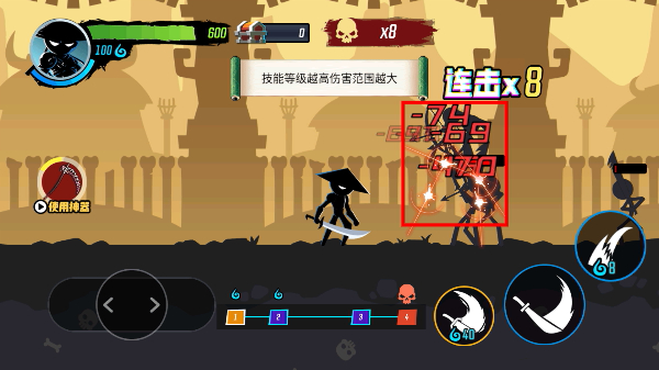 火柴人功夫大师
