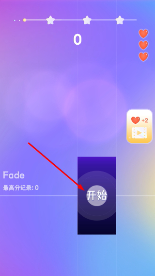 一心钢琴