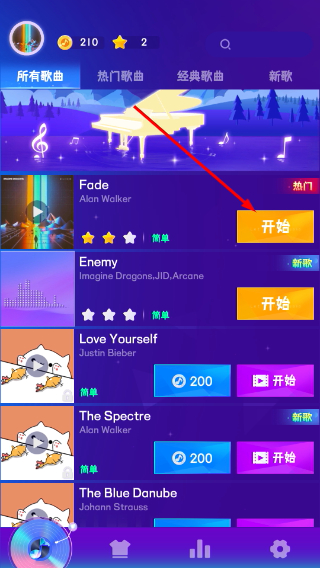 一心钢琴无广告版