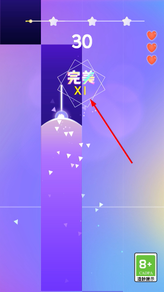 一心钢琴无广告版