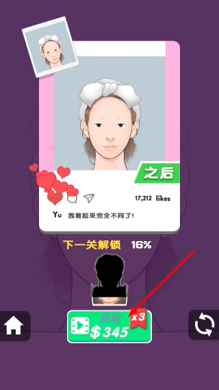 美妆达人免广告