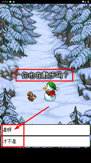 雪人的故事