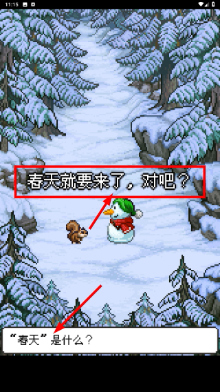 雪人的故事