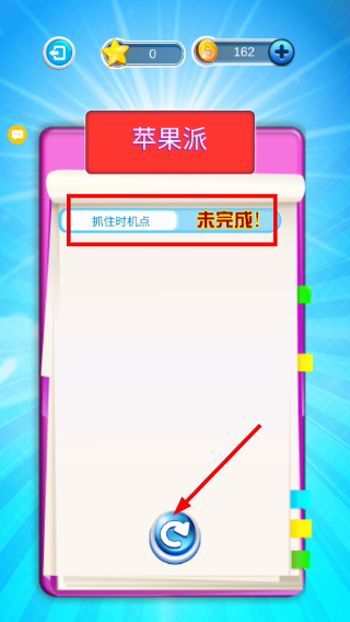 美食点心制作