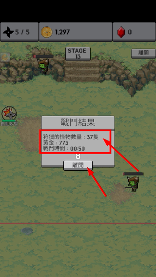 长大吧飞镖