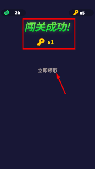头号特工