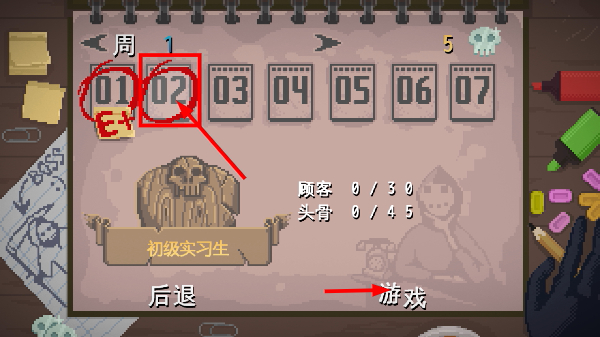安息死亡