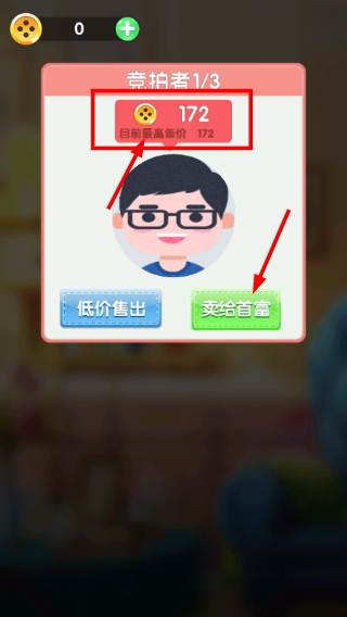 刺了个绣