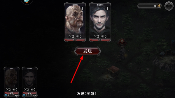 战途王者无限钞票版