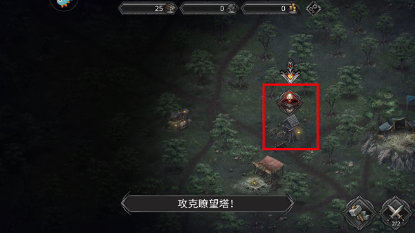 战途王者无限钞票版