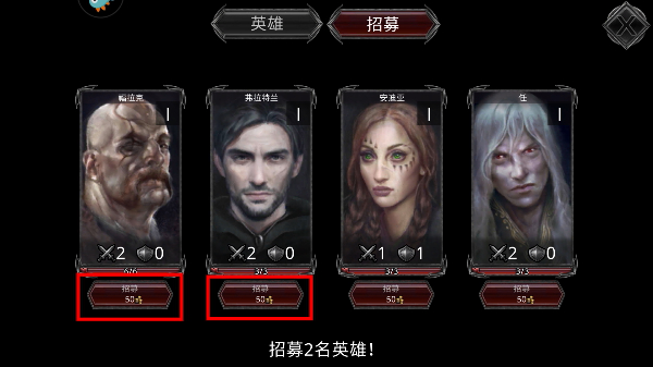 战途王者无限钞票版