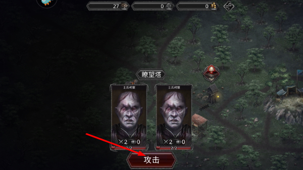 战途王者无限钞票版