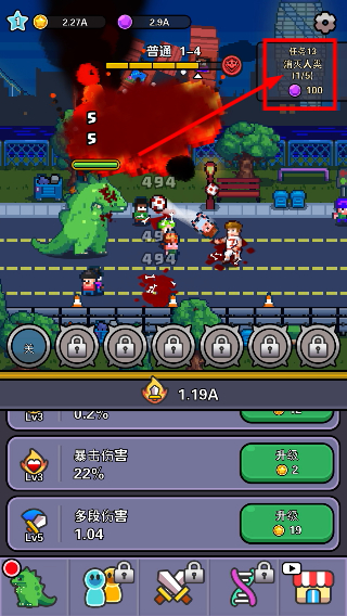 传奇怪物