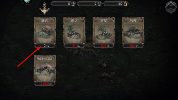战途王者内置MOD菜单